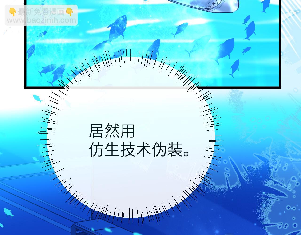 第59话 想要抱紧他26