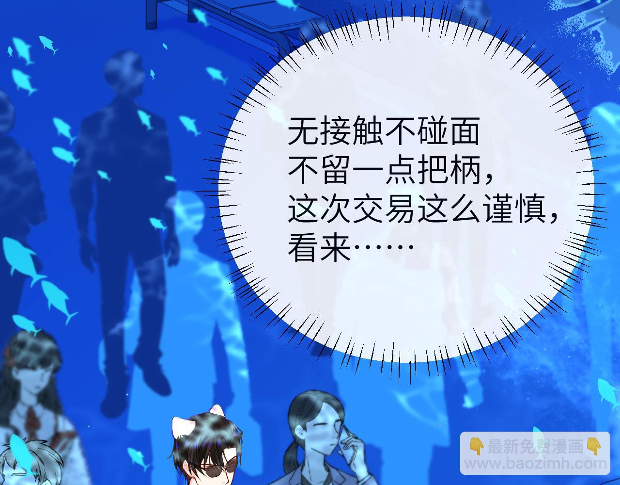 第59话 想要抱紧他27