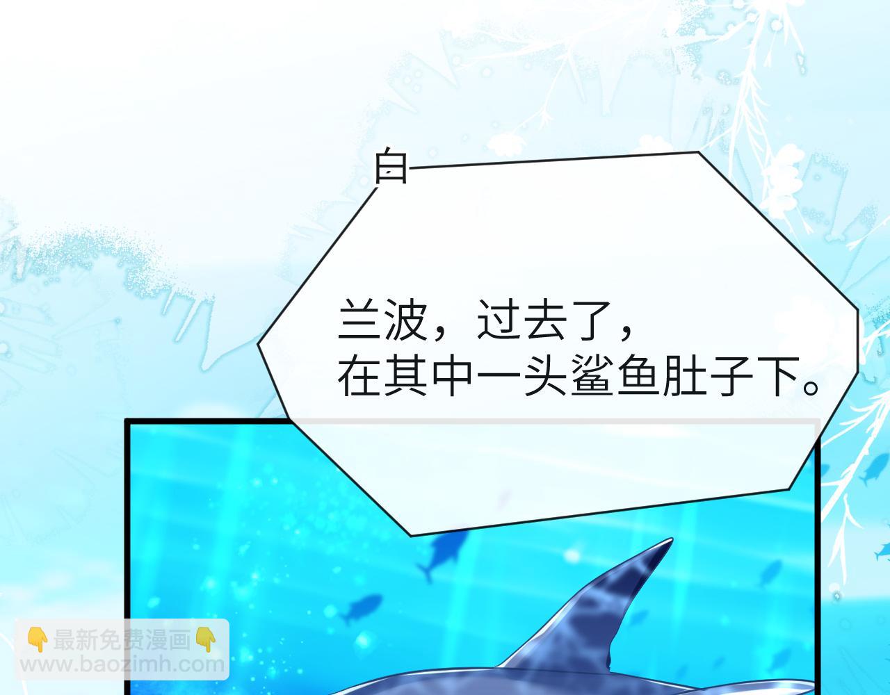 第59话 想要抱紧他30