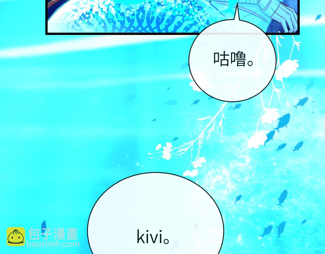 第59话 想要抱紧他32