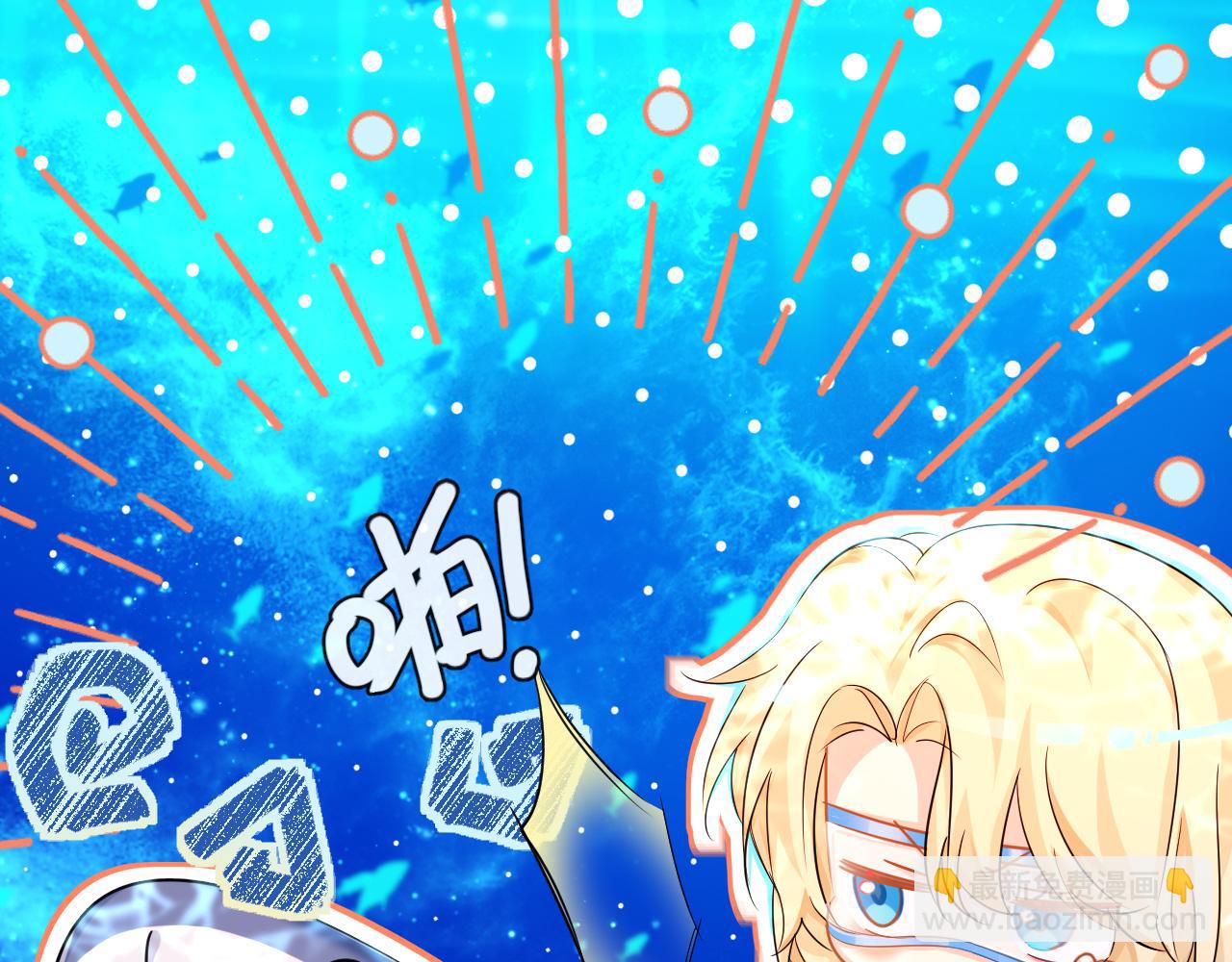 第59话 想要抱紧他41
