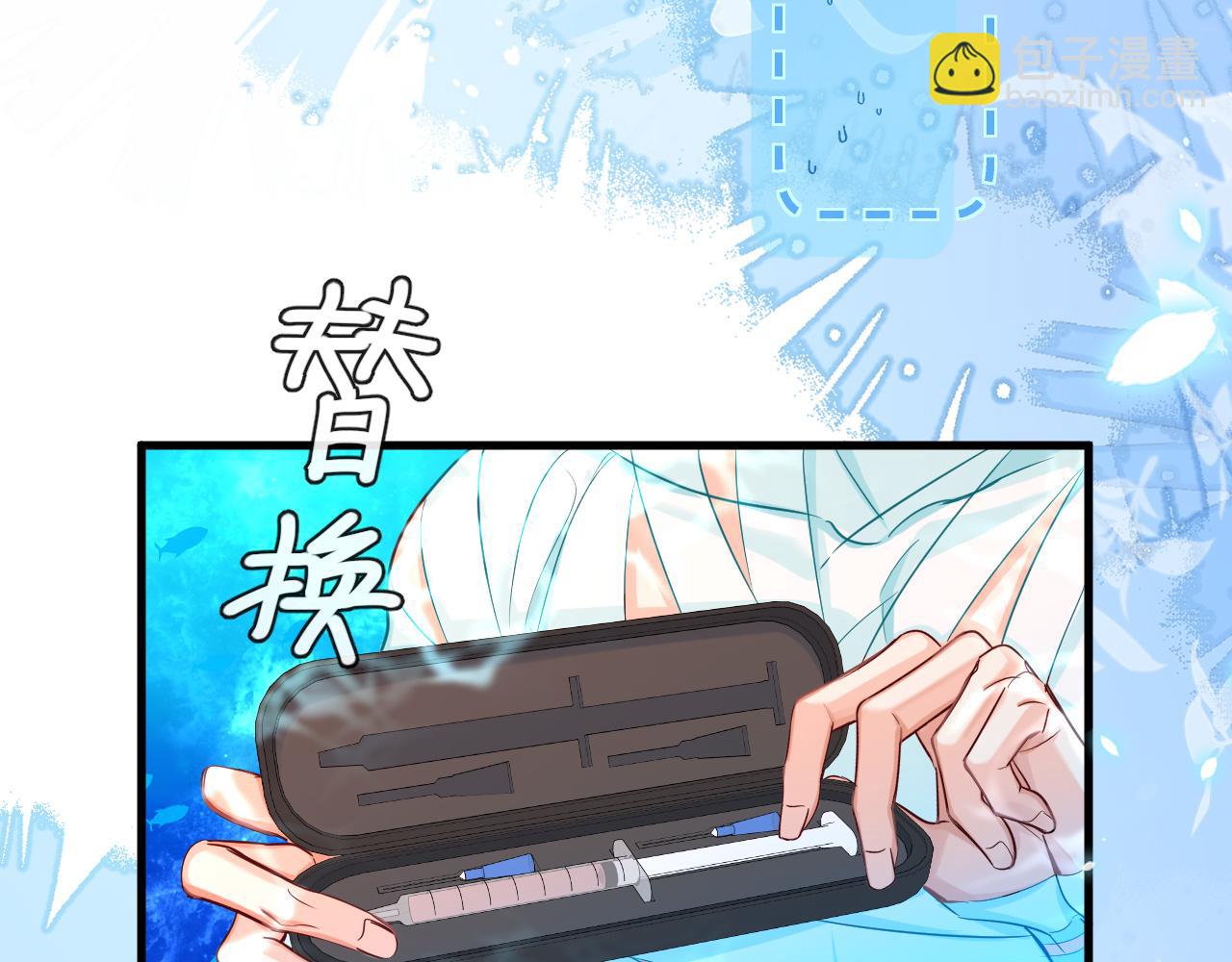第59话 想要抱紧他48