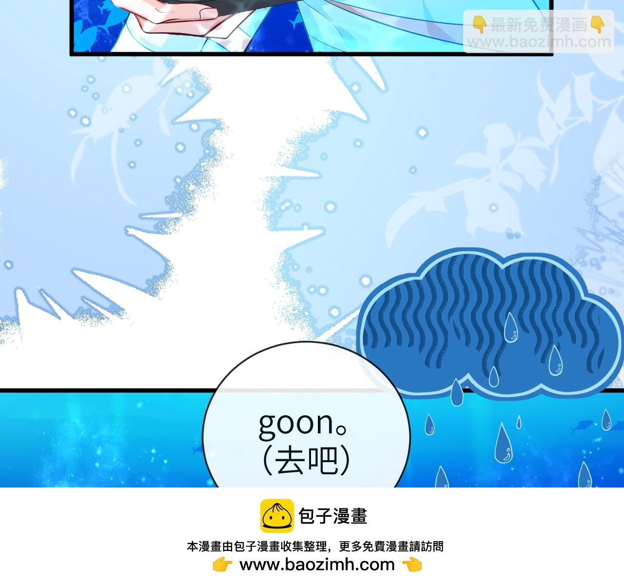 第59话 想要抱紧他49