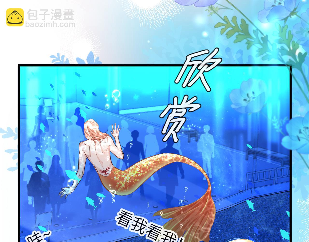第59话 想要抱紧他5