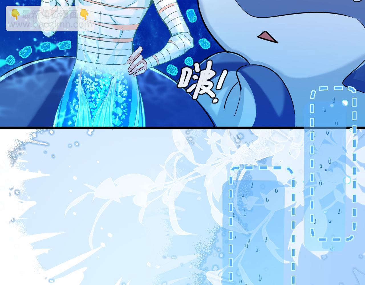 第59话 想要抱紧他51