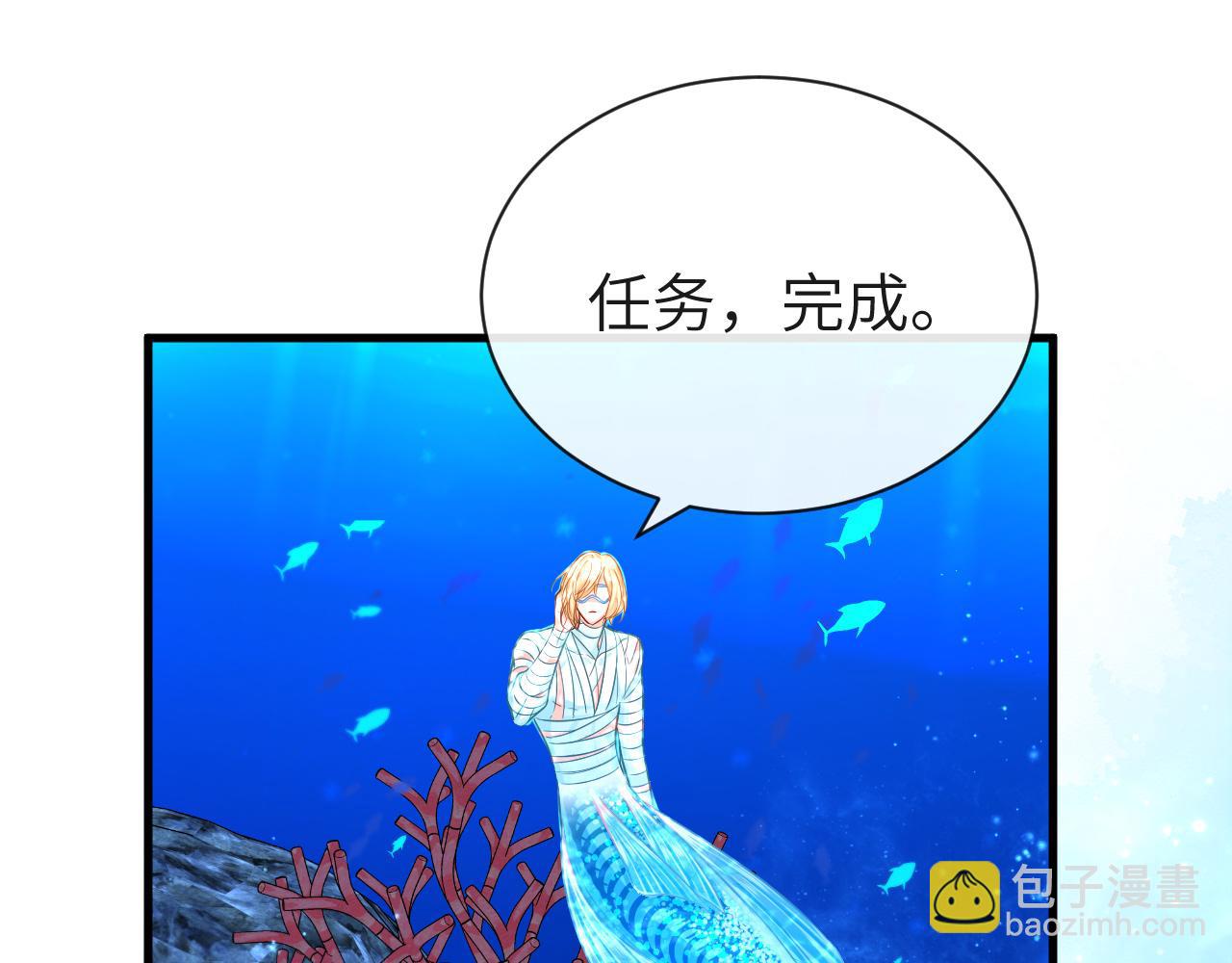 第59话 想要抱紧他56
