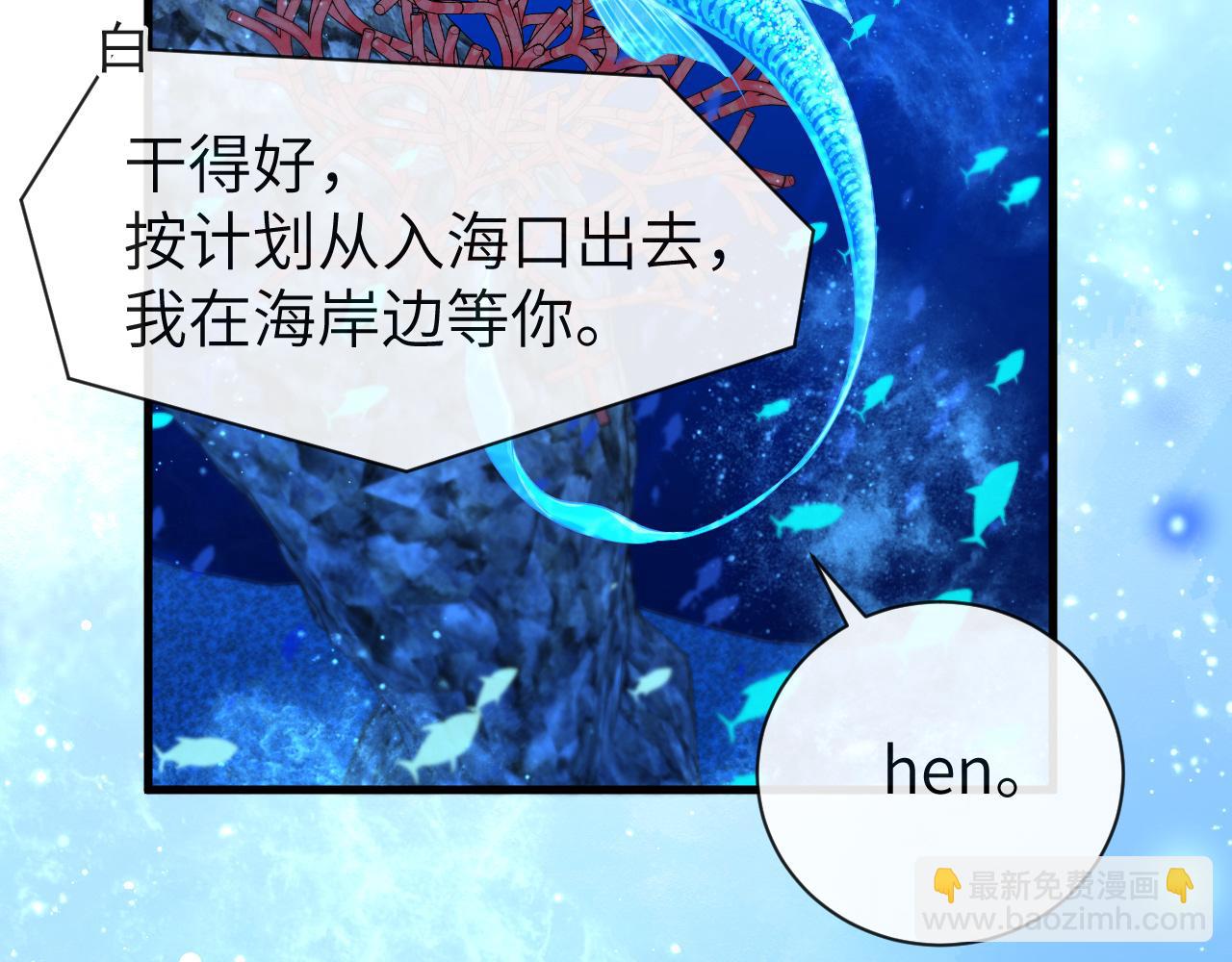 第59话 想要抱紧他57