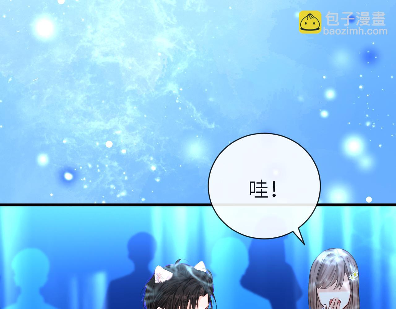 第59话 想要抱紧他58