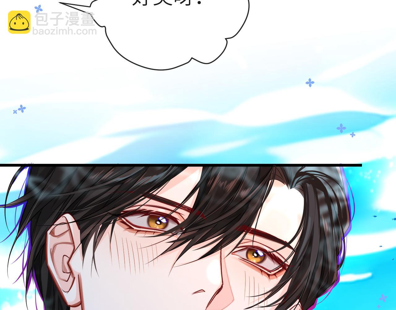 第59话 想要抱紧他60
