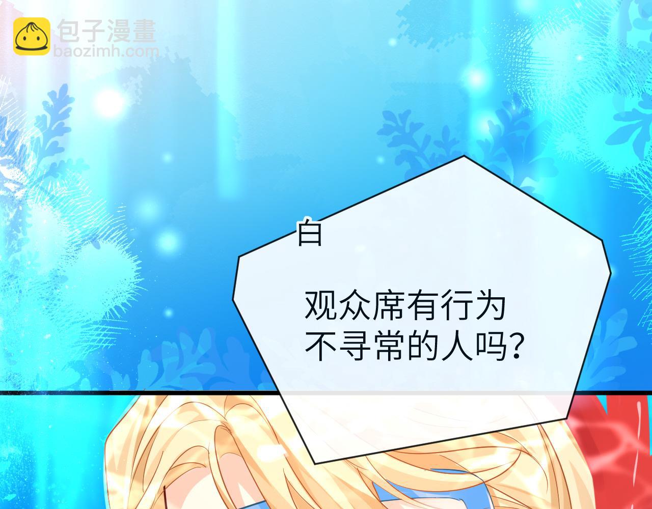 第59话 想要抱紧他7