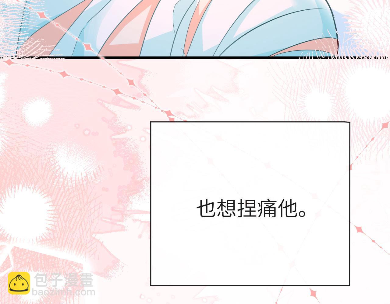 第59话 想要抱紧他79