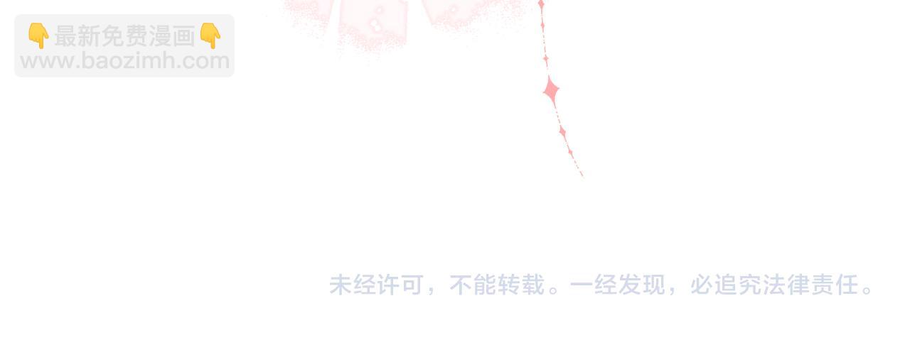 第59话 想要抱紧他81