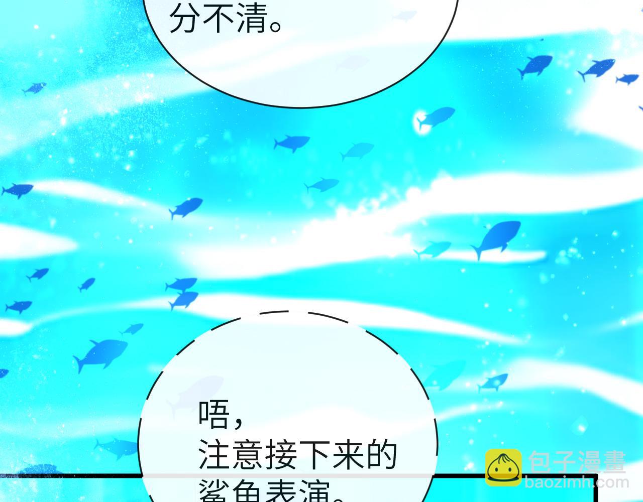 第59话 想要抱紧他9