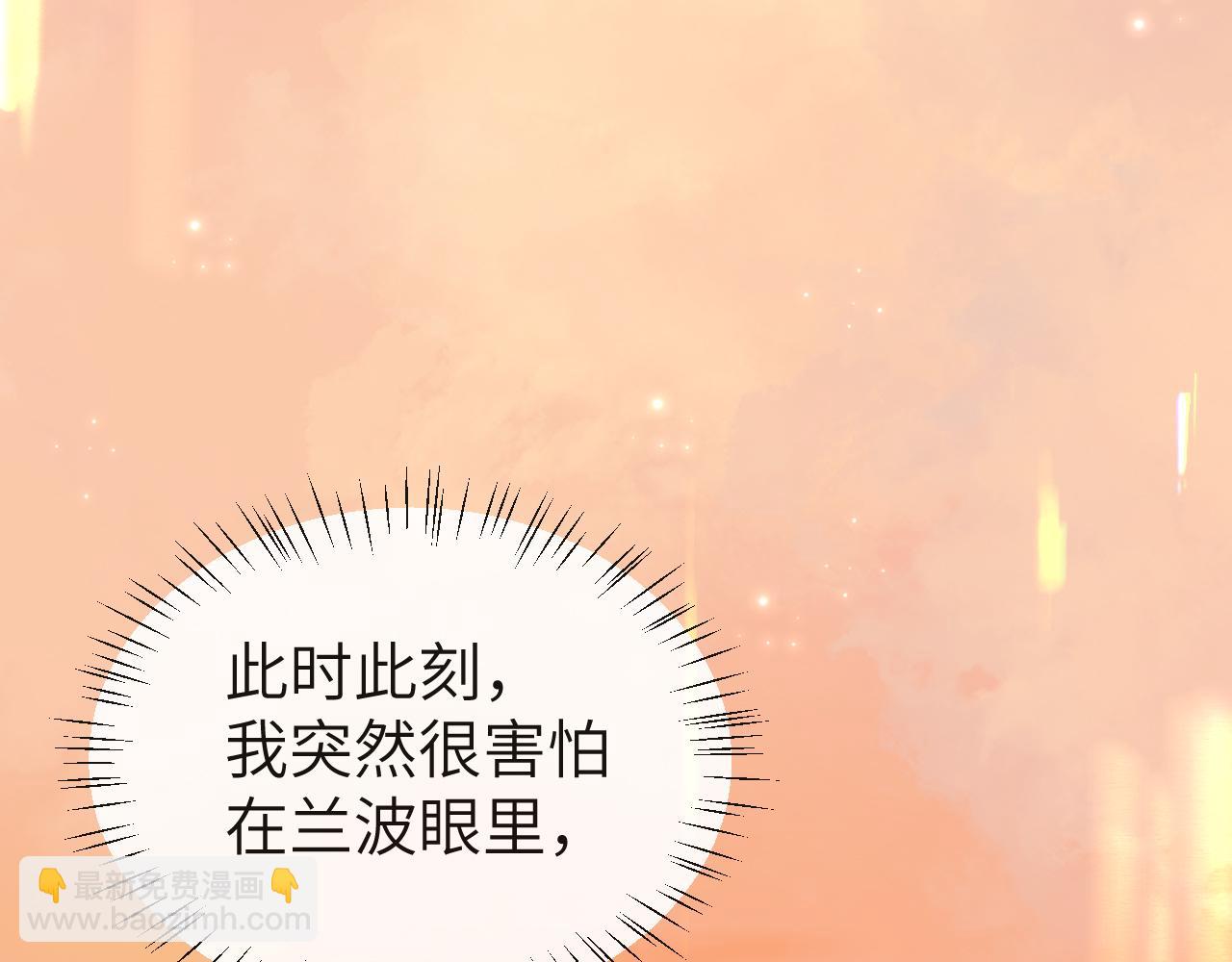 第60话 不要随便给别人看！19