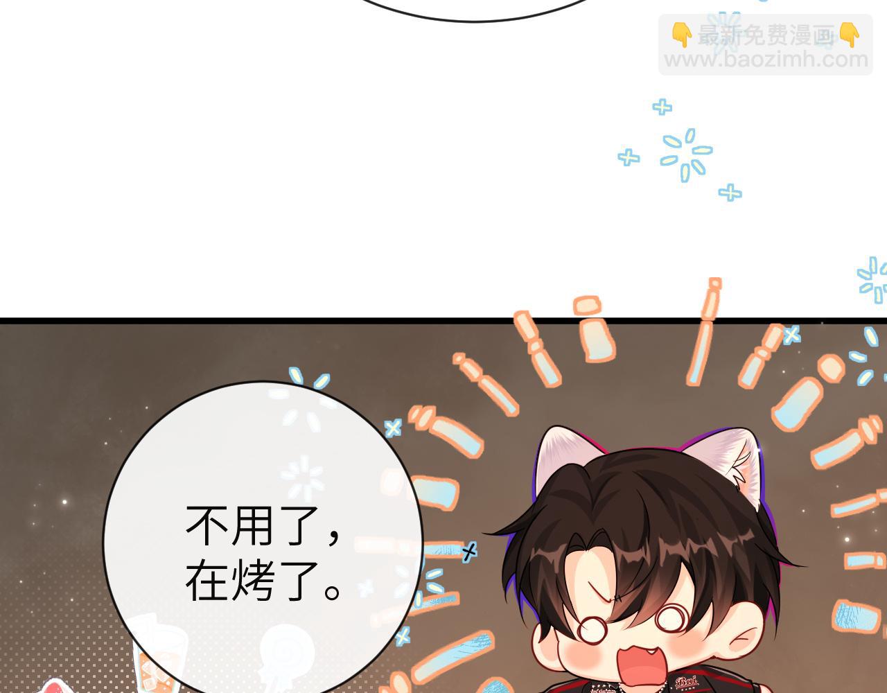 第60话 不要随便给别人看！25