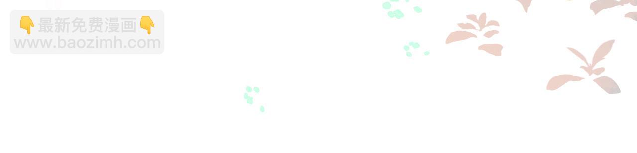 第60话 不要随便给别人看！31