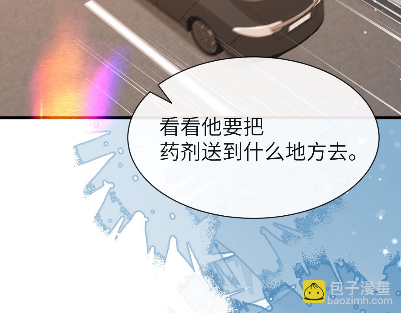 第60话 不要随便给别人看！33