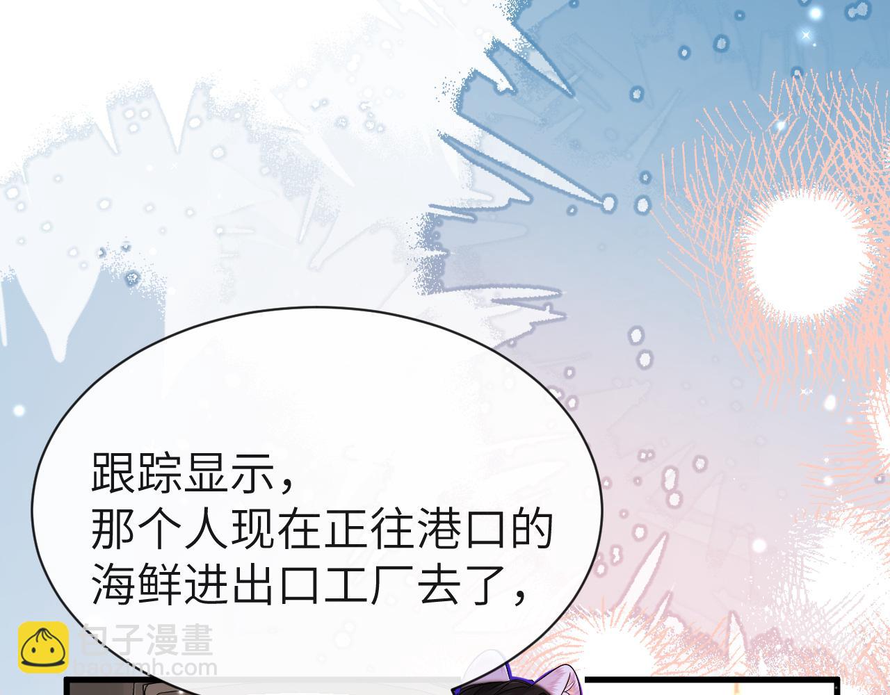 第60话 不要随便给别人看！34