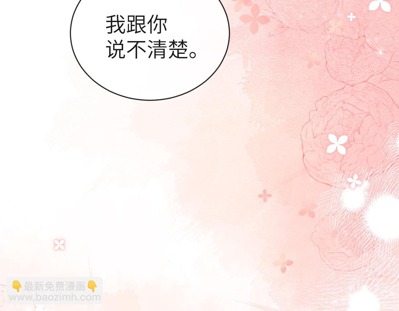 第60话 不要随便给别人看！66