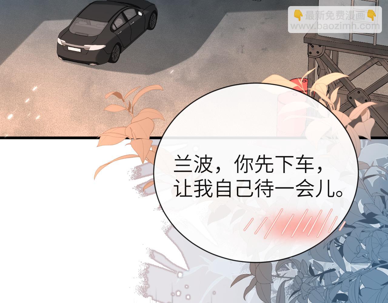 第60话 不要随便给别人看！73