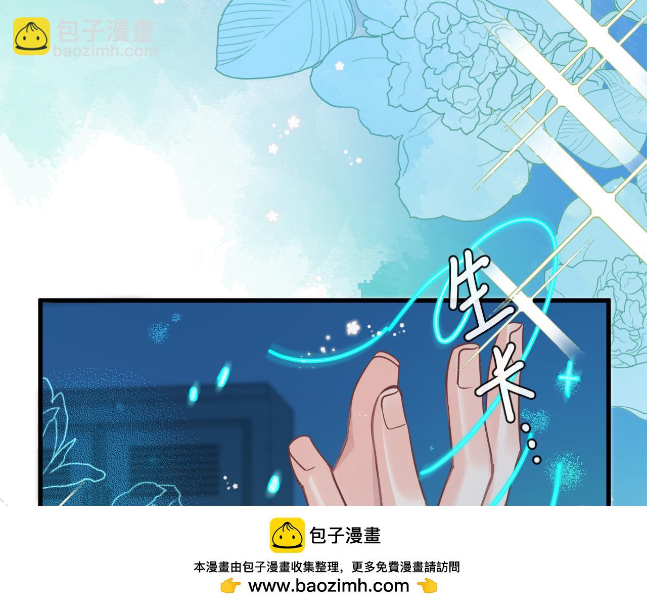 第62话 你惹不起107