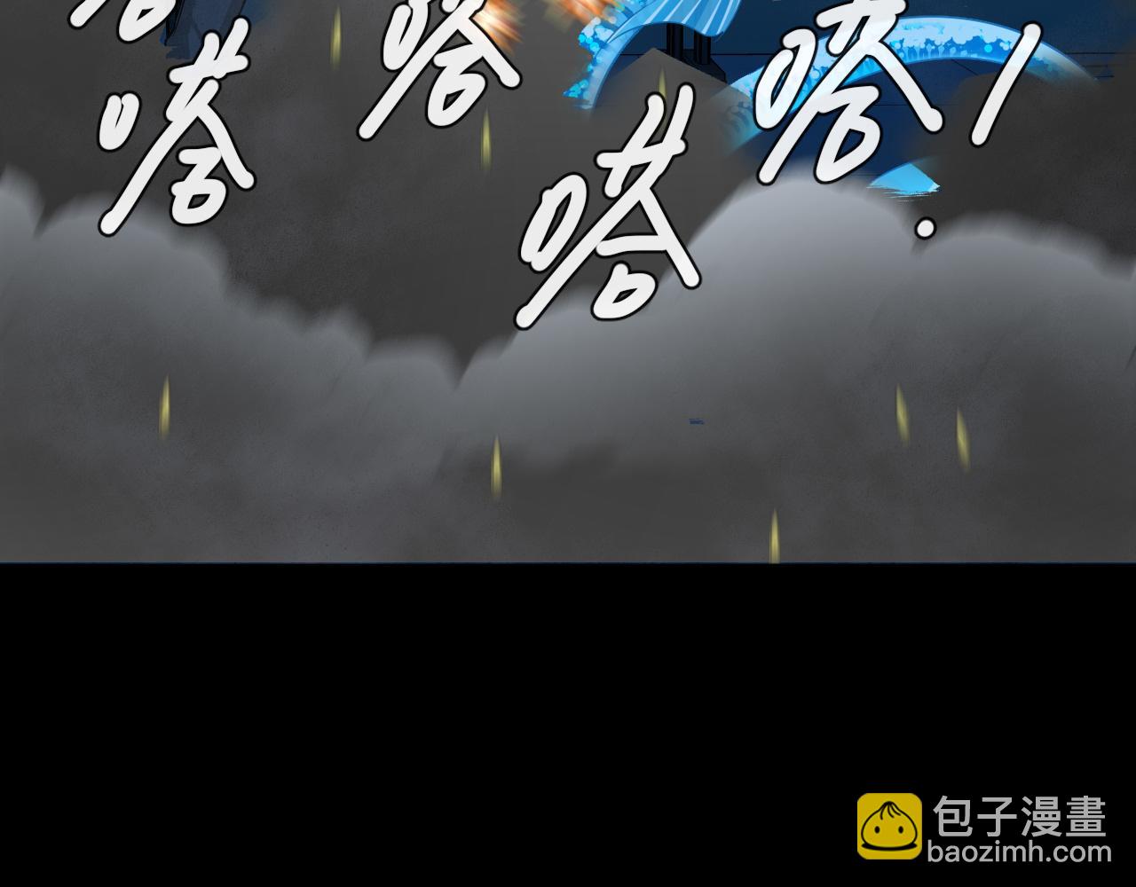 第62话 你惹不起129