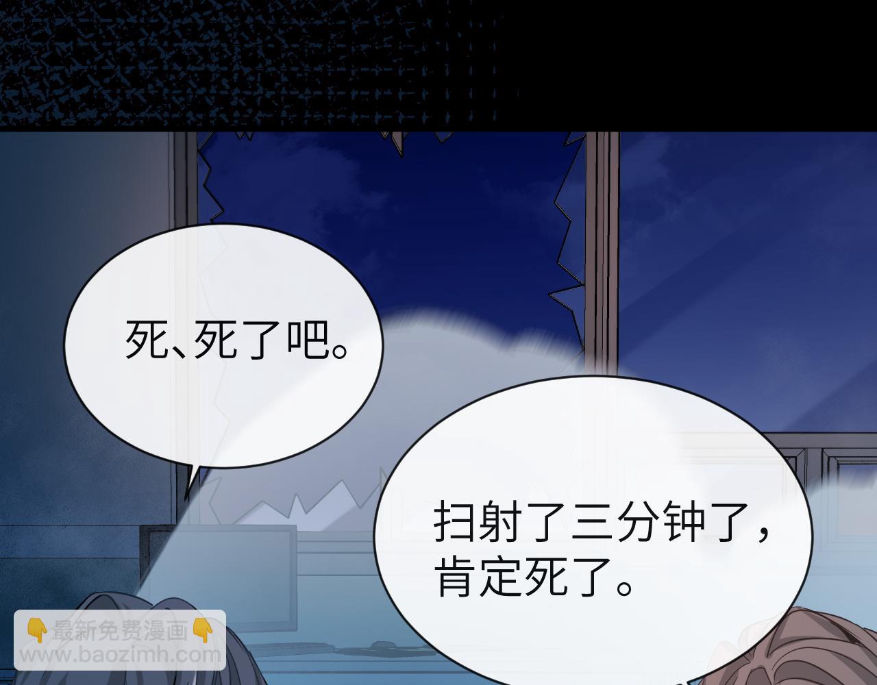 第62话 你惹不起131