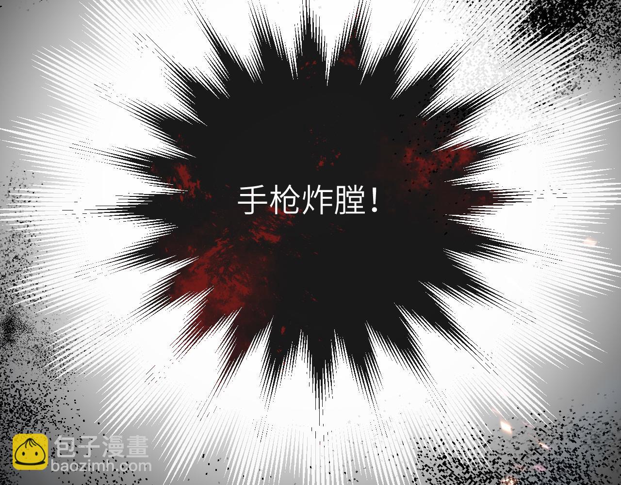 第62话 你惹不起43