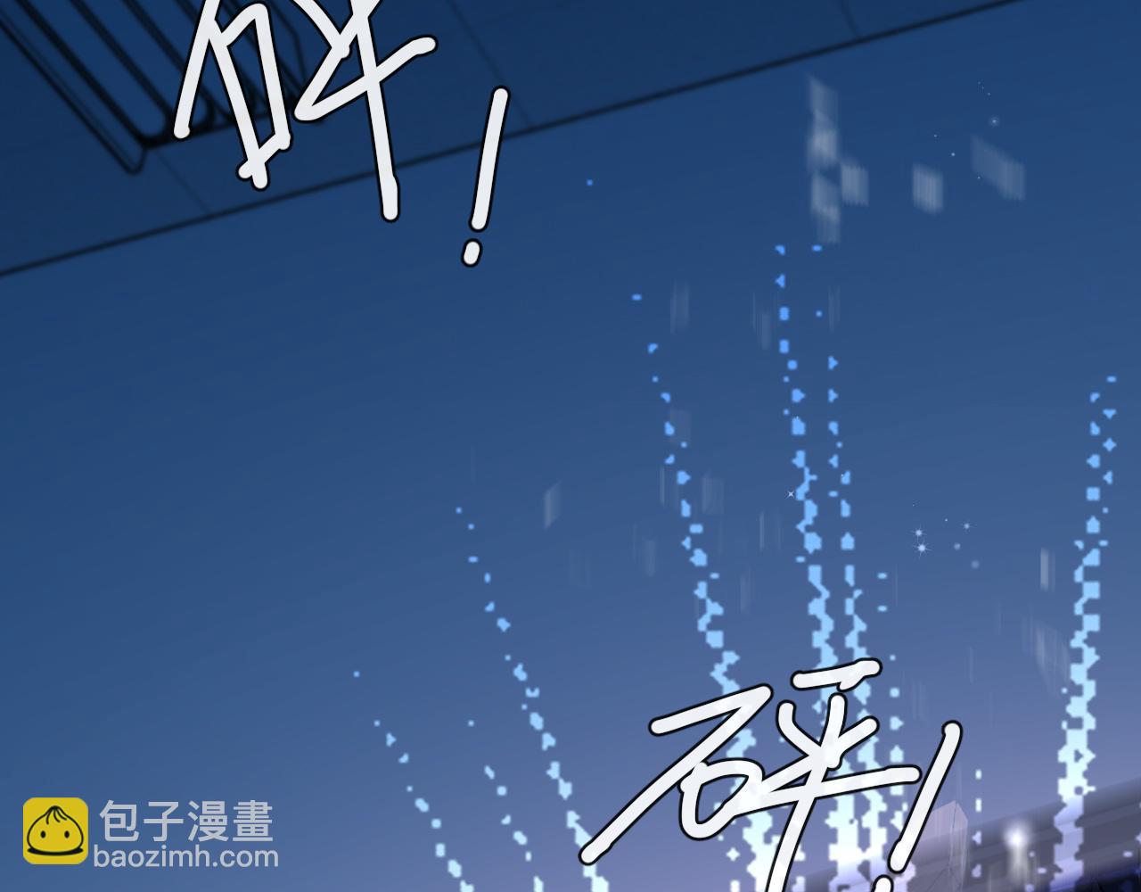 第62话 你惹不起74