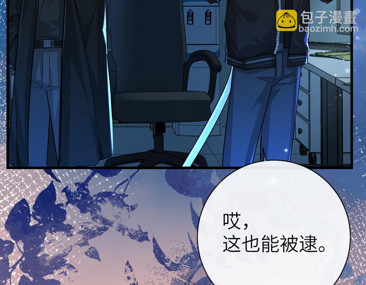 第62话 你惹不起9
