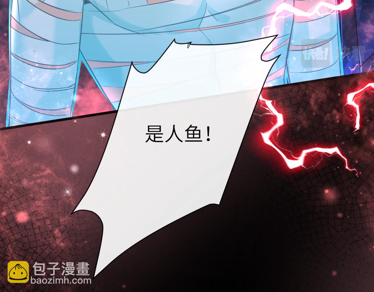 第62话 你惹不起95