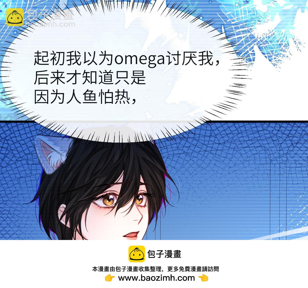 第63话 我不要安抚信息素...103