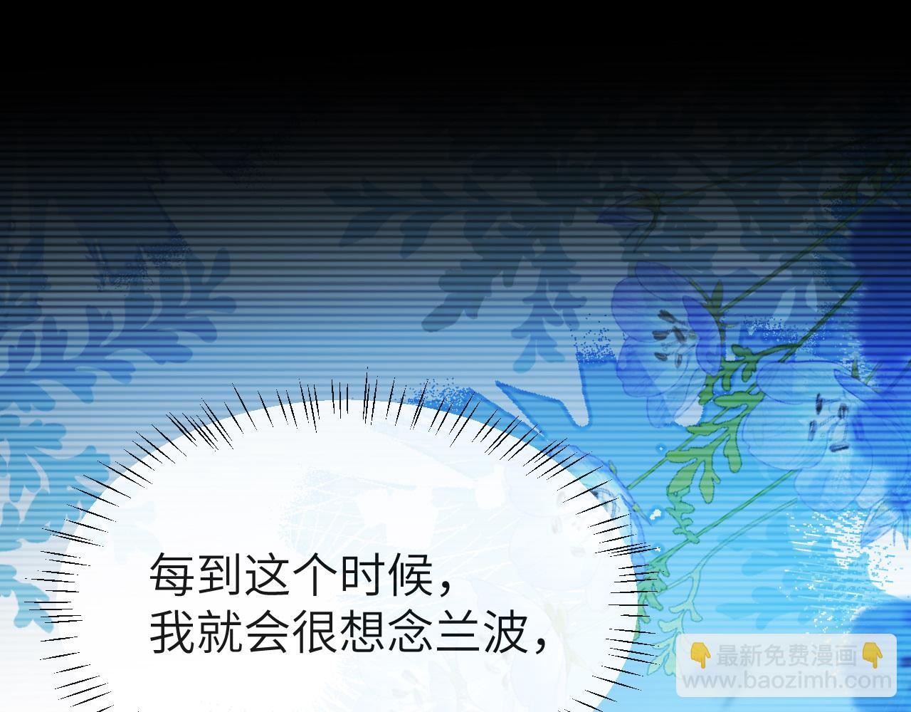第63话 我不要安抚信息素...104