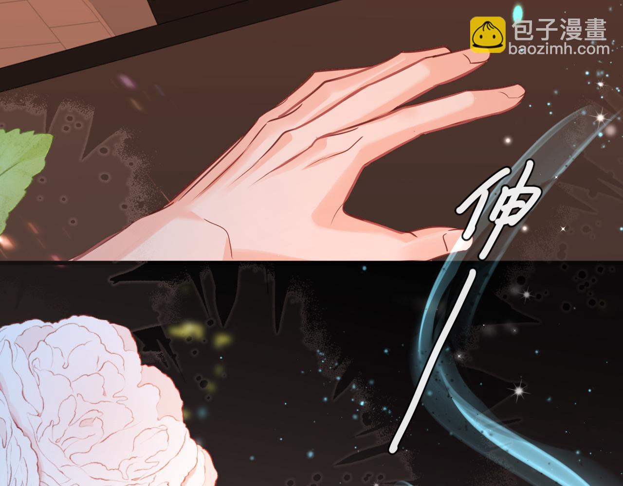 第63话 我不要安抚信息素...121