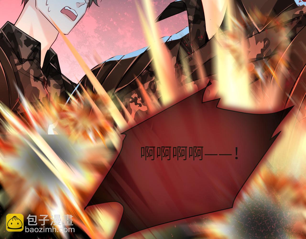 第63话 我不要安抚信息素...30