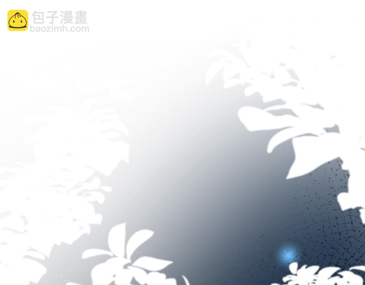 第63话 我不要安抚信息素...4