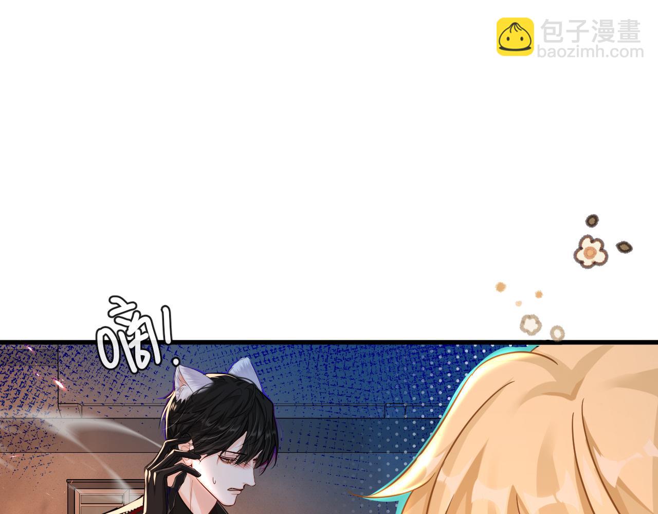 第63话 我不要安抚信息素...60