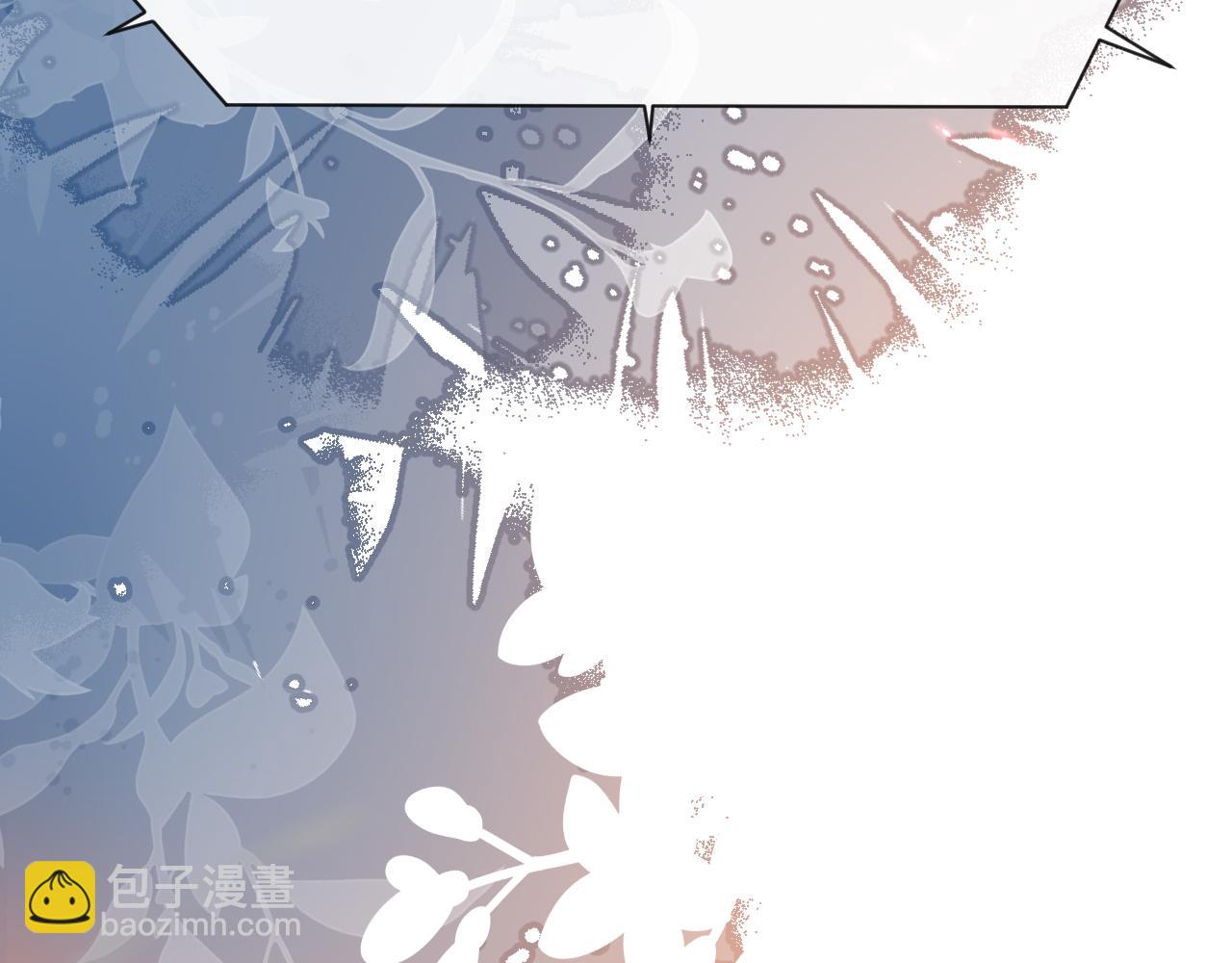 第63话 我不要安抚信息素...71