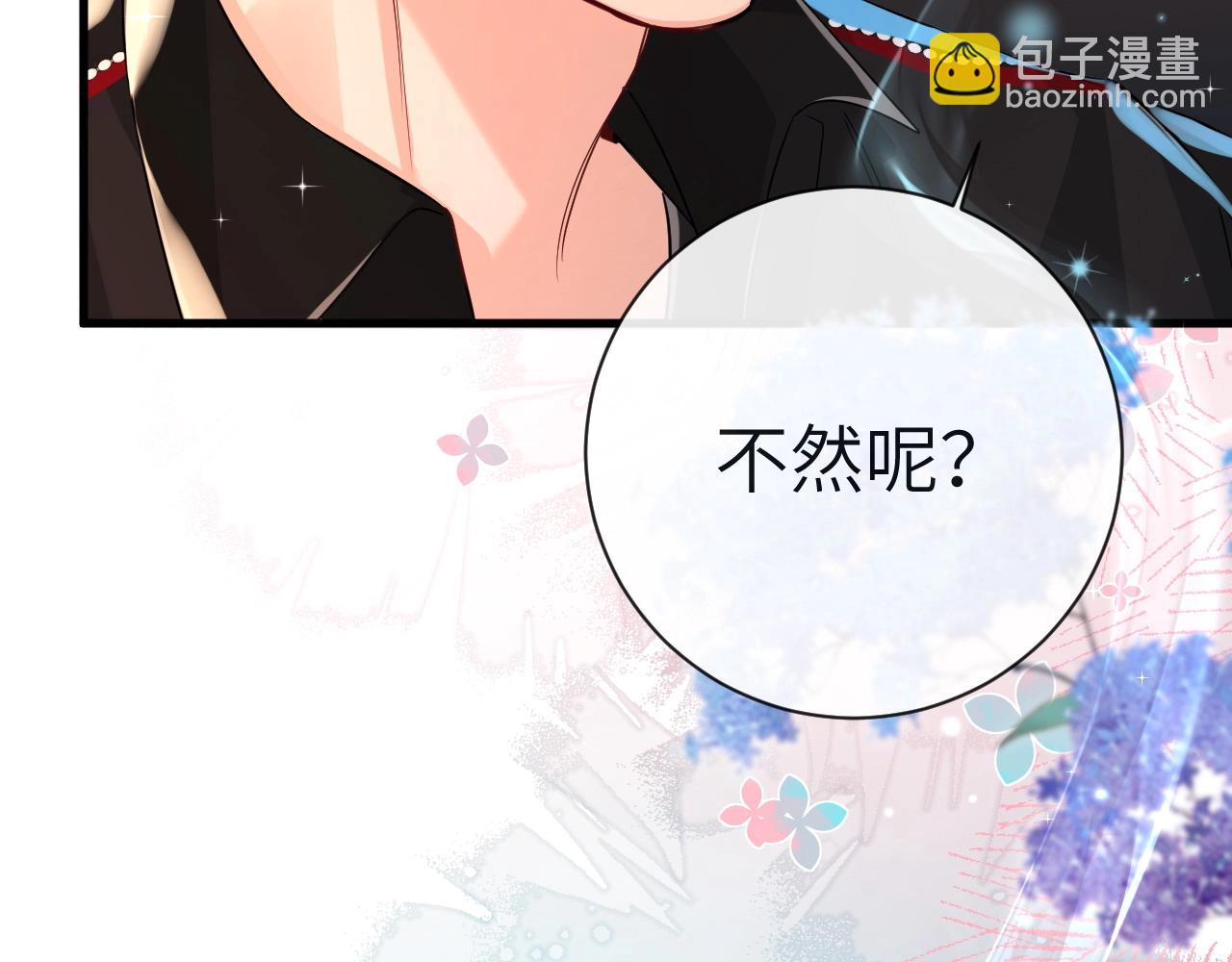 第64话 兰波，我不再是小孩儿了！17