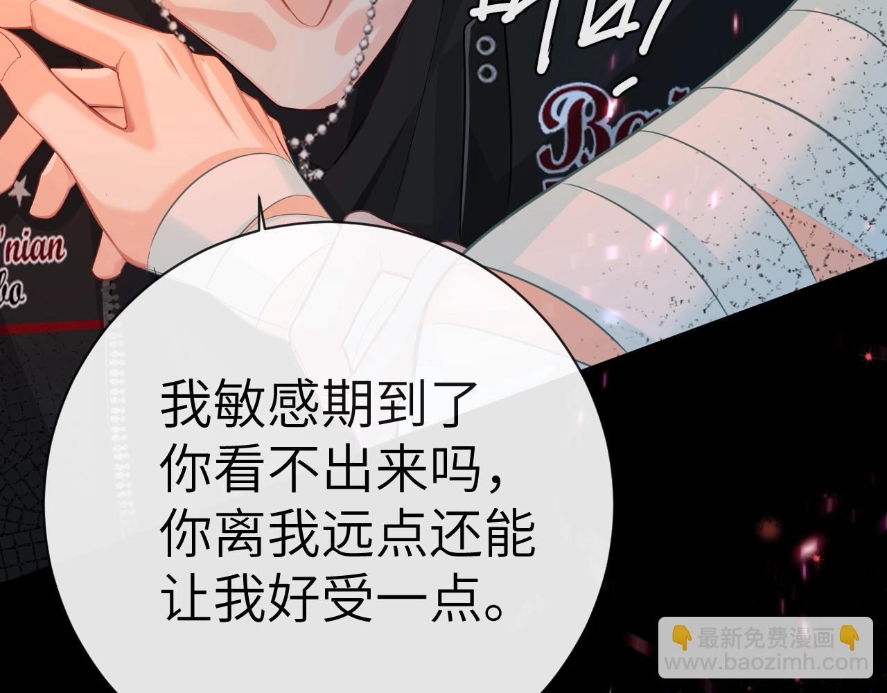 第64话 兰波，我不再是小孩儿了！64