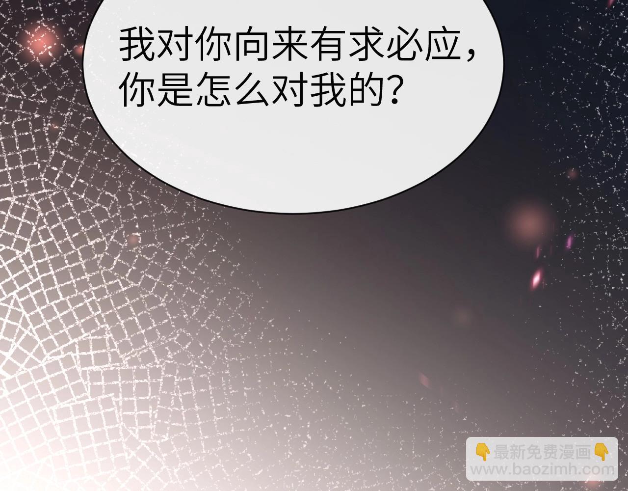第64话 兰波，我不再是小孩儿了！68