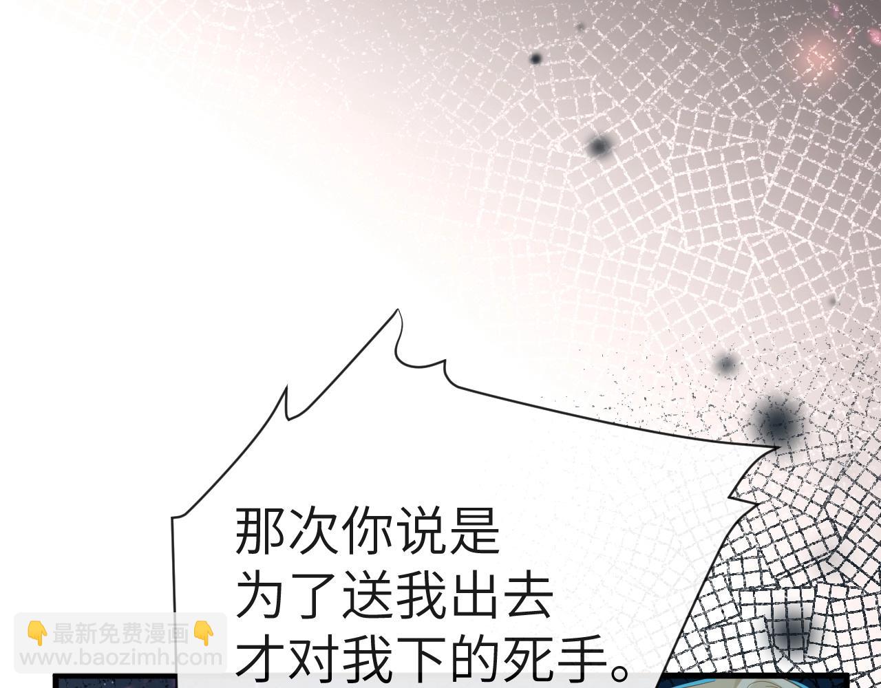 第64话 兰波，我不再是小孩儿了！69