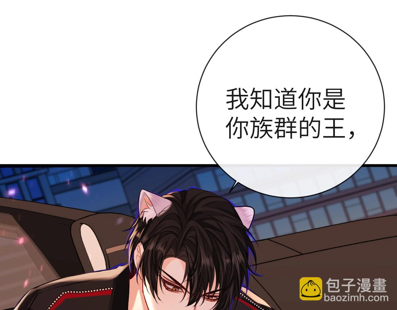 第64话 兰波，我不再是小孩儿了！74