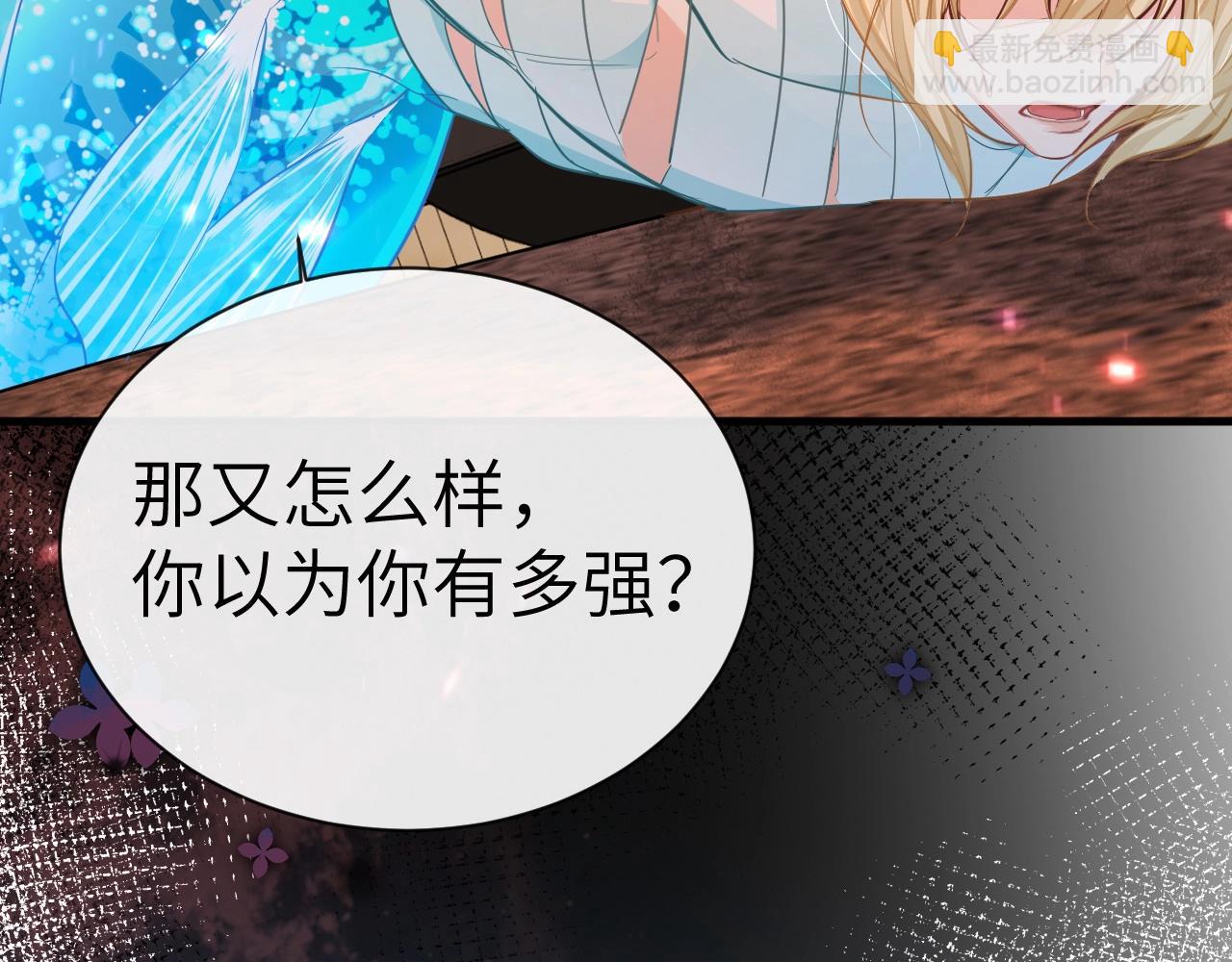 第64话 兰波，我不再是小孩儿了！76