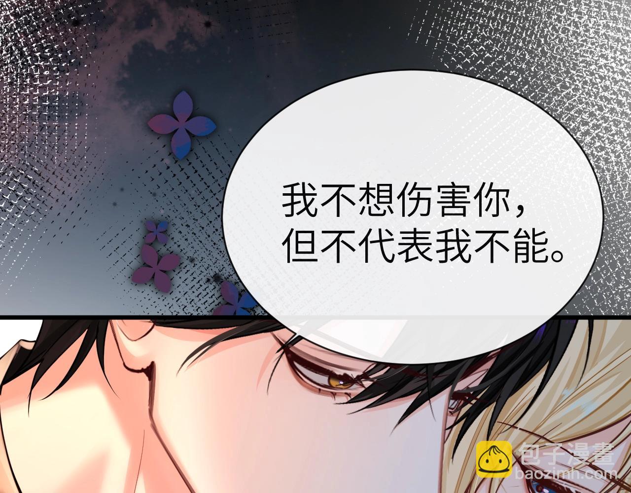 第64话 兰波，我不再是小孩儿了！77