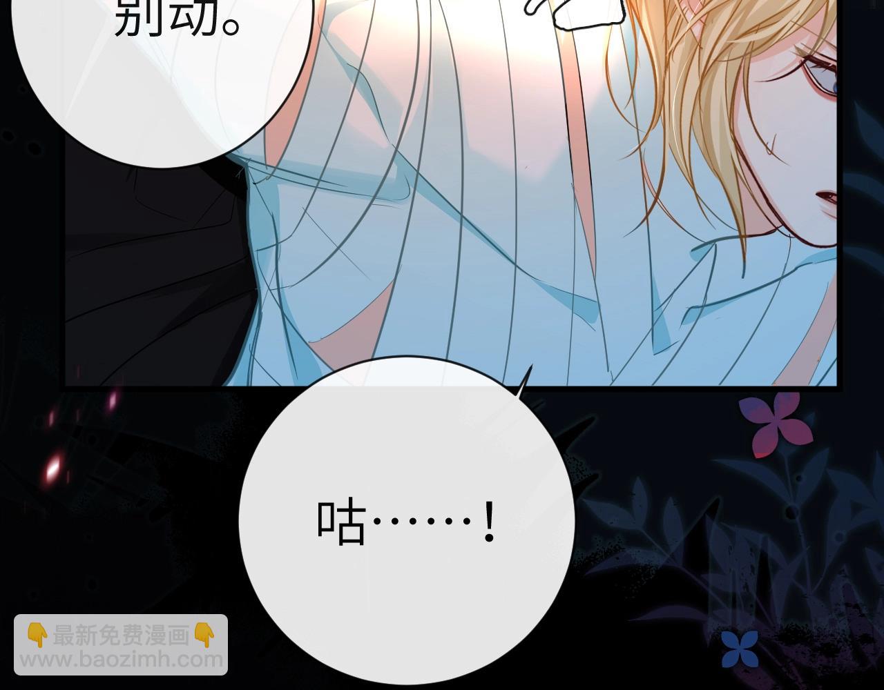 第64话 兰波，我不再是小孩儿了！84