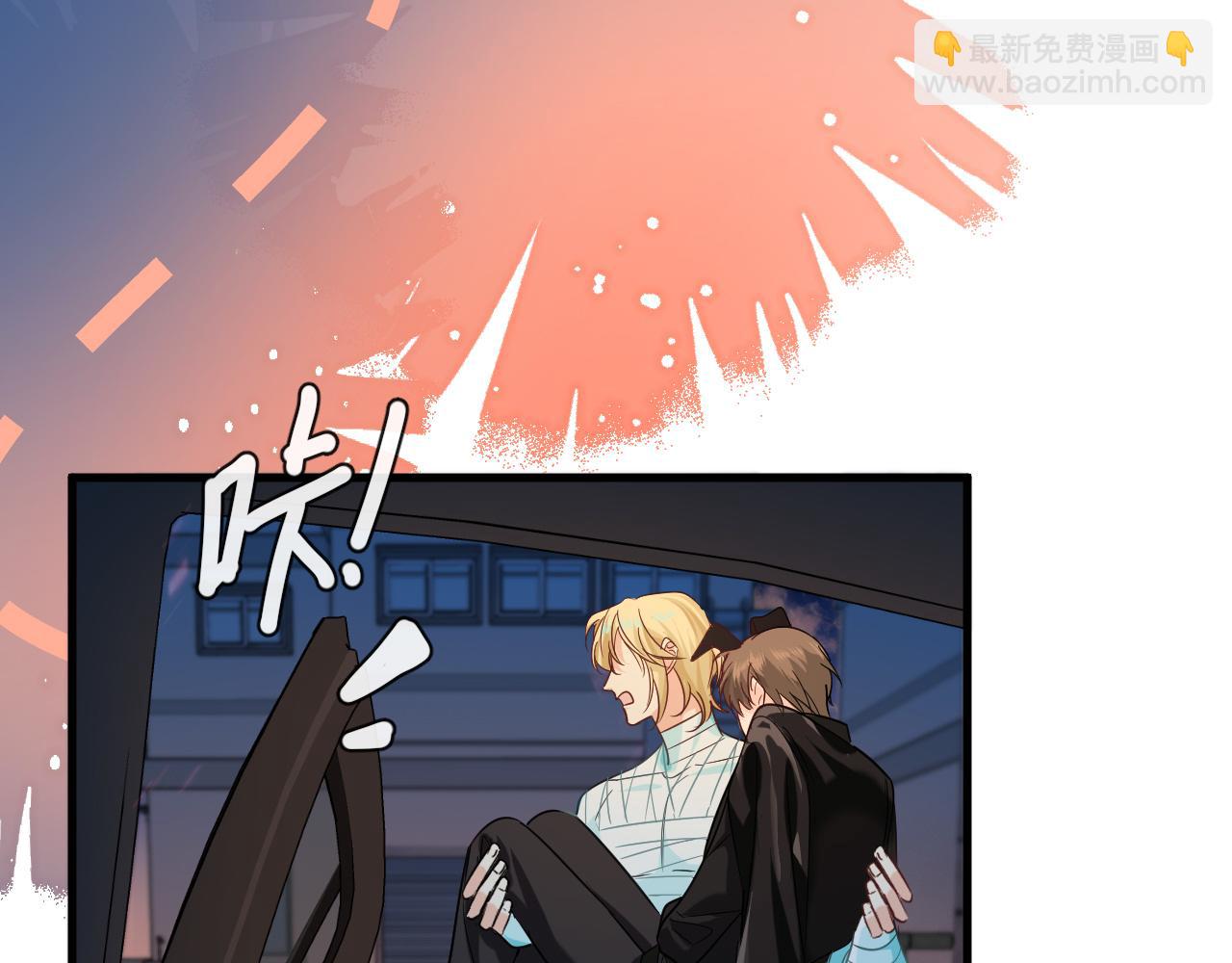 第65话 情感危机？105