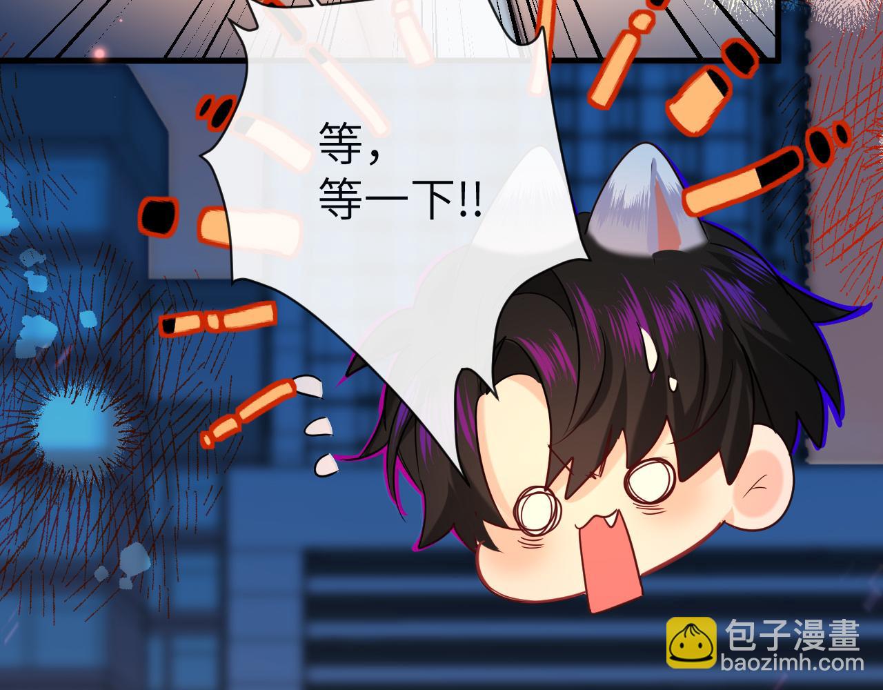 第65话 情感危机？117