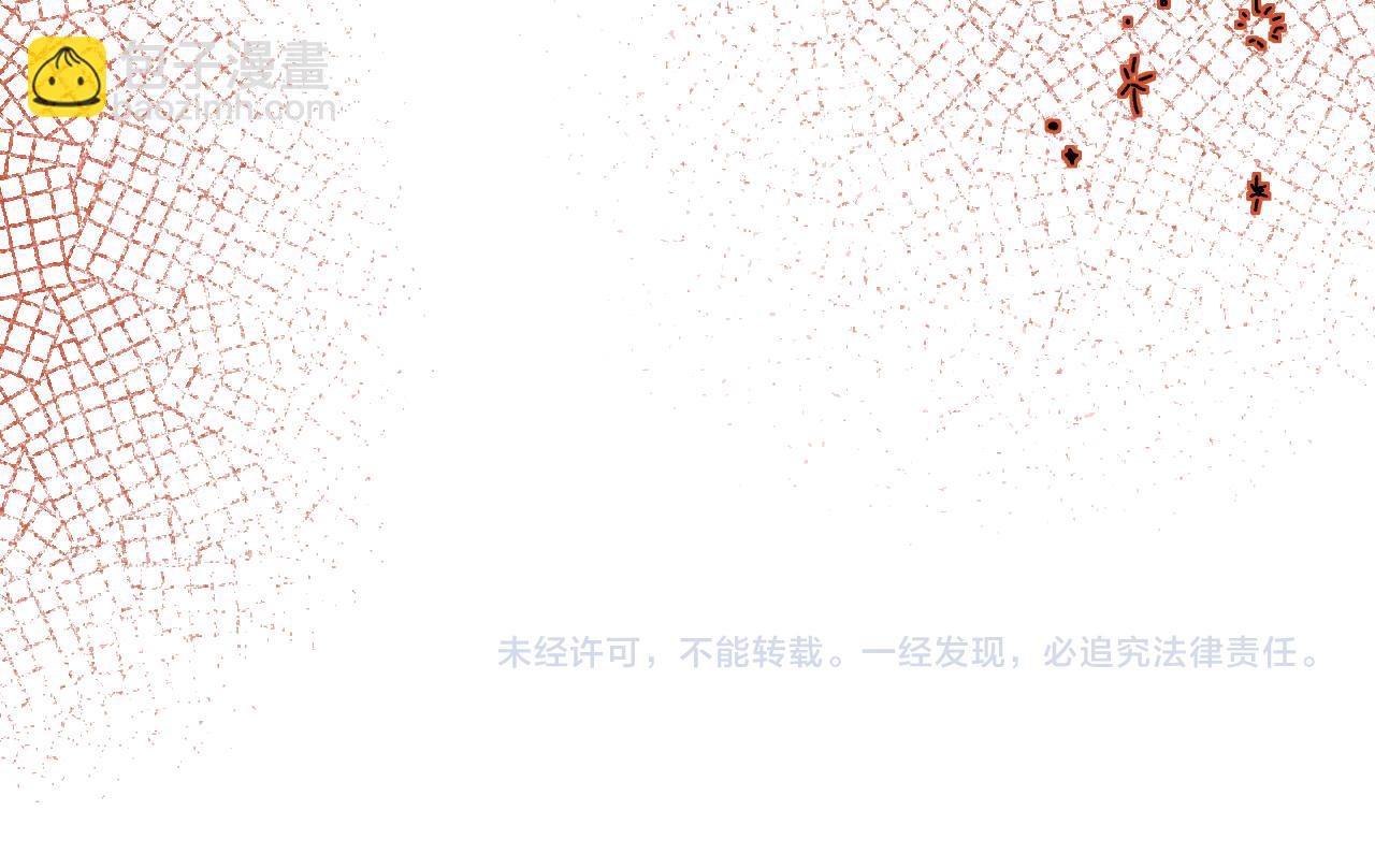 第65话 情感危机？123