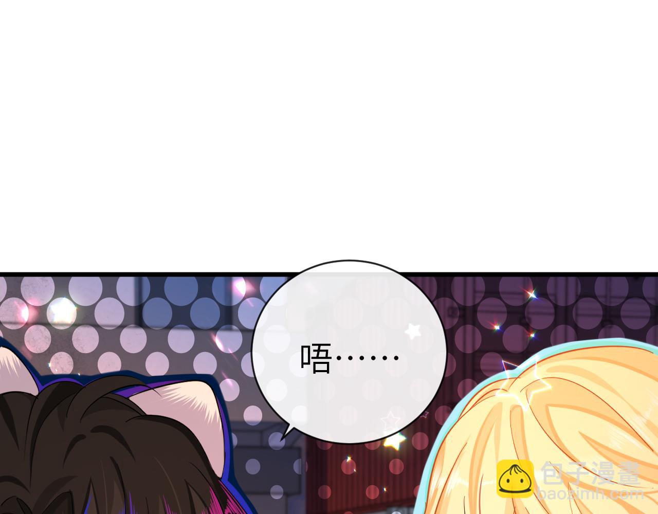 第65话 情感危机？14